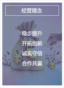 企業文化_09.png